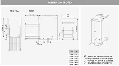 Инструкция к бутылочнице 300 мм Инструкция к бутылочнице 300 мм