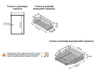 Распашная колонна STARAX КЛАССИК (Фасад 600;Высота 1400-1550 мм) - фото 21100