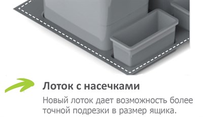 Мусорное ведро PRAKTIKO корпус 90 (3 ведра) - фото 21974