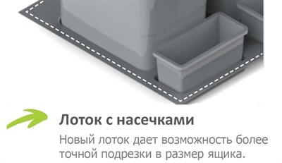 Мусорное ведро PRAKTIKO корпус 80 (4 ведра) - фото 22069