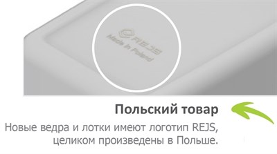 Мусорное ведро PRAKTIKO корпус 60 (3 ведра) - фото 22091