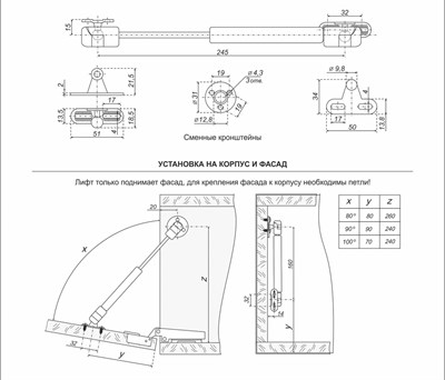 Газовый лифт мебельный 80n