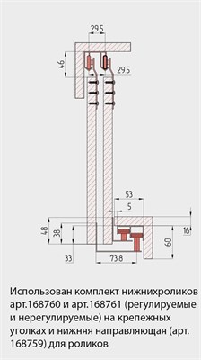 Нижний ролик для подвесной системы на внешнюю дверь (Длинный) - фото 24441 Нижний ролик для подвесной системы на внешнюю дверь (Длинный) - фото 24441