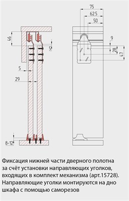 Комплект роликов для подвесной системы (На 2 двери) - фото 24445