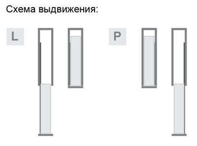 Высокая бутылочница схема