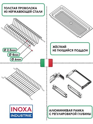 Комплектация