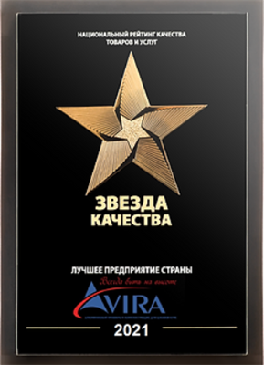 Знак качества продукции Знак качества продукции