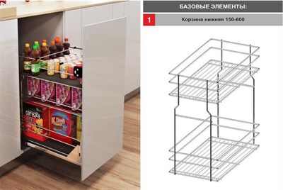 Выдвижная корзина 400 мм в интерьере Выдвижная корзина 400 мм в интерьере