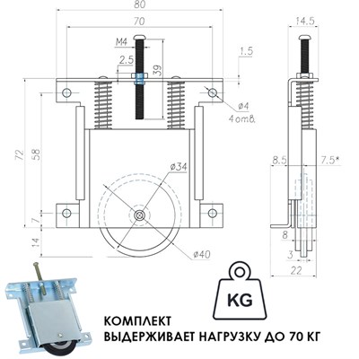 Комплект роликов для шкафа купе (Для ДСП 16-18 мм) - фото 25859 Комплект роликов для шкафа купе (Для ДСП 16-18 мм) - фото 25859