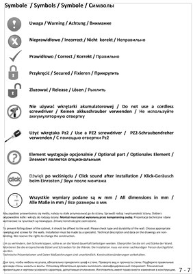 Высокая корзина бутылочница Rejs Linia Maxima EVO (в базу 150 мм) - фото 25996