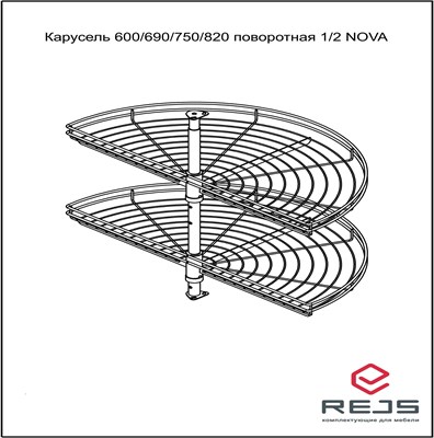Угловая карусель для кухни 1/2 Rejs Nova - фото 26079